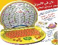 معلم المنتظِر الصغير (اعلان)