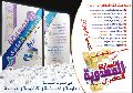 المسابقة المهدوية الكبرى الثالثة (اعلان)