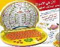 معلم المنتظِر الصغير (اعلان)