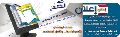 تصفح موقع صدى المهدي (اعلان)