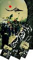 مناسبة اربعينية الامام الحسين