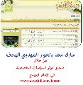 الاعلانات