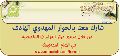 الاعلانات