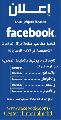 اعلان