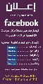 اعلان