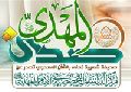 هيئة التحرير / العدد ٨٣