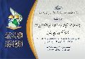 المؤتمر السنوي الرابع الدولي
