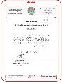 كتاب شكر