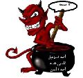 جهلٌ أم جنون.. أم ضحك على الذقون؟