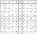 ابحث عن الكلمة الضائعة