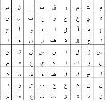 ابحث عن الكلمة الضائعة