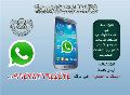 اعلان: واتساب مركز الدراسات التخصصية في الامام المهدي عليه السلام