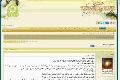 الحوار المهدوي: ابن أربعين