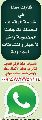 اعلان: واتساب مركز الدراسات التخصصية في الامام المهدي عليه السلام