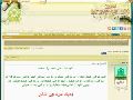 الحوار المهدوي: إحياء أمره بين الناس
