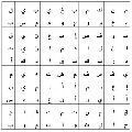 ابحث عن الكلمة الضائعة
