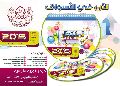 الآن في الأسواق: مفكرة المنتظر الصغير ٢٠١٥