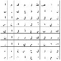 ابحث عن الكلمة الضائعة