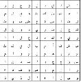 ابحث عن الكلمة الضائعة