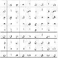 ابحث عن الكلمة الضائعة