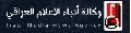 المرجع الأعلى السيد السيستاني يحمل الحكام السابقين مسؤولية سوء...
