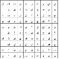 ابحث عن الكلمة الضائعة