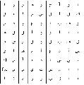 ابحث عن الكلمة الضائعة