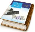 یاد غریب - بیشتر به یاد امام زمان خویش باشیم