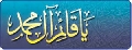 تواصل مع القراء