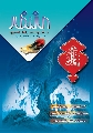 العدد: ٤ / صفر / ١٤٢٧ هـ