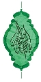 دراسات / الانتظار شبهات وردود