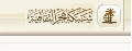 من الانترنت / حواريات