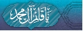 وقفة / من علامات الظهور