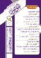 العدد ١٤ / ذو الحجة / ١٤٤٣ هـ