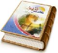 عصر ظهور
