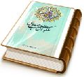 ملکوت القاب مهدوی