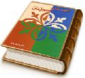 آثار اعتقاد به امام زمان (علیه السلام)