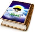 نگاهی دوباره به انتظار