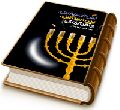 بنی اسماعیل، بنی اسرائیل و آخر الزمان