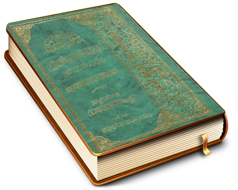 عوالم العلوم والمعارف والأحوال من الآيات والأخبار والأقوال في أحوال الإمام الحجة بن الحسن المهدي عليه السلام الجزء الخامس