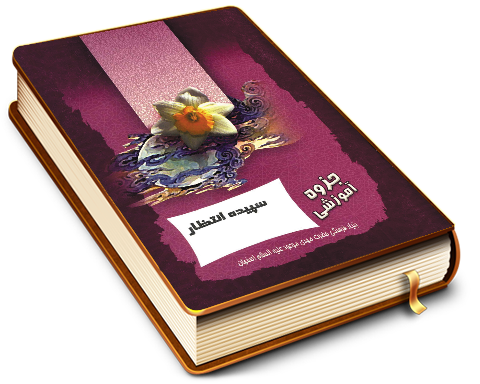 سپیده انتظار