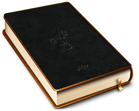 خط امان (جلد اول) - پژوهشی در موعود ادیان