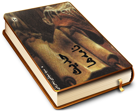 حدیث نامه ها