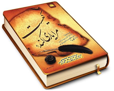 کیست مرا یاری کند؟