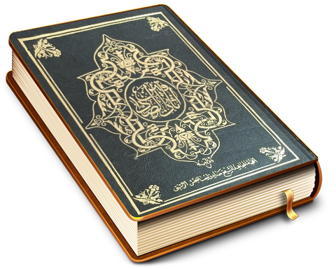 آثار الصادقین (جلد ۲۹)