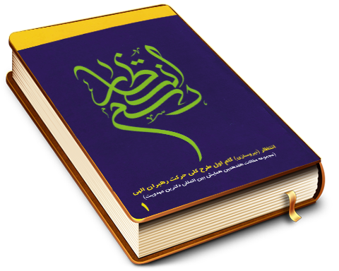 رسم انتظار (۱)