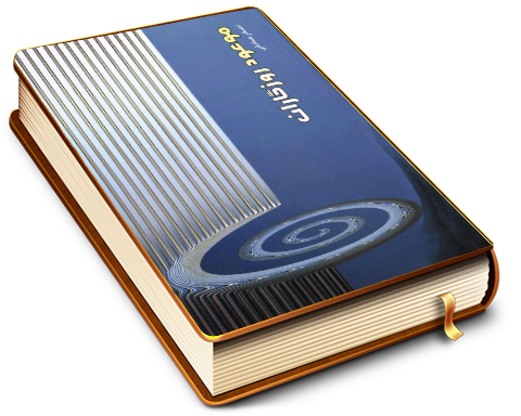 موعود روزگاران