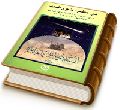 در طلب خورشید