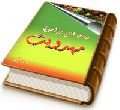 درسهایی پیرامون مهدویت