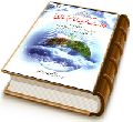 دولت کریمه امام زمان (عجّل الله فرجه)